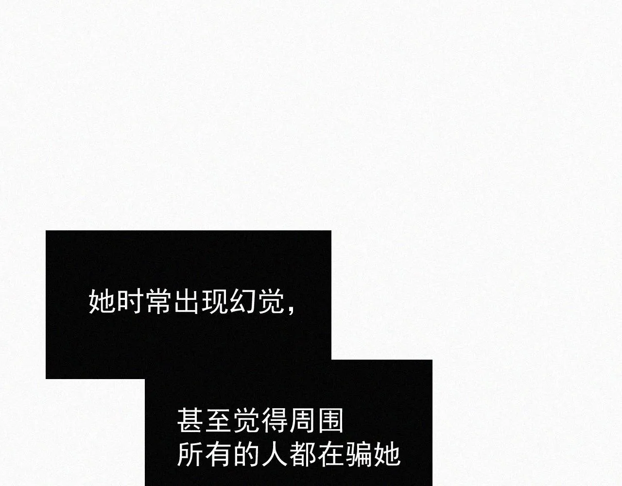 第二十二话 关于乐童 第10页