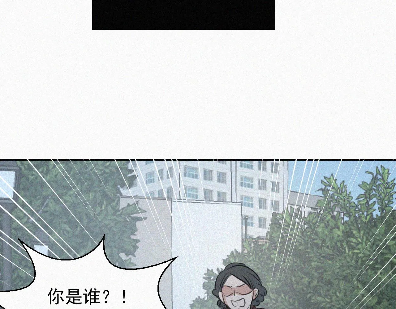第二十二话 关于乐童 第11页