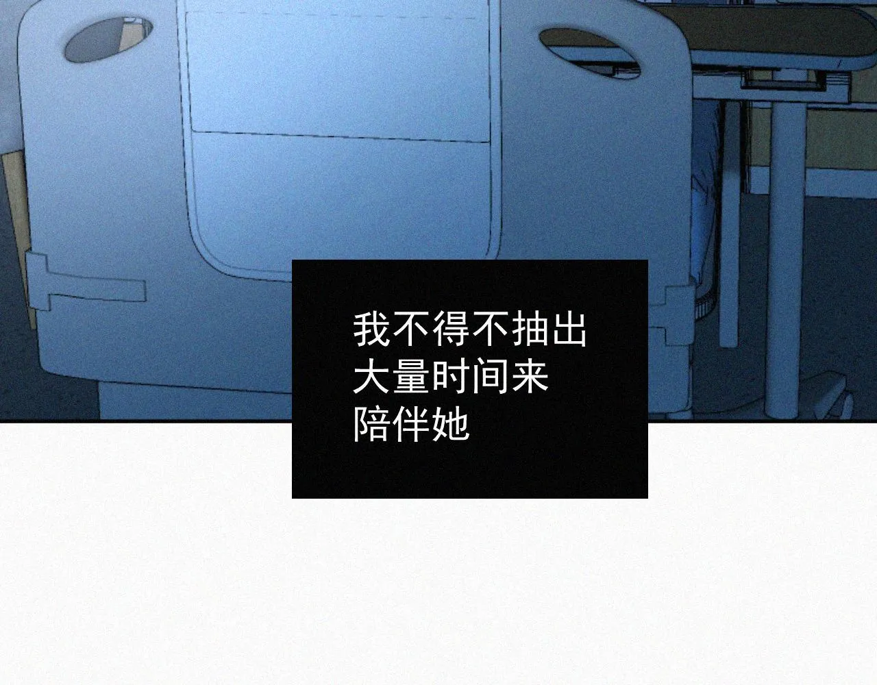 第二十二话 关于乐童 第15页