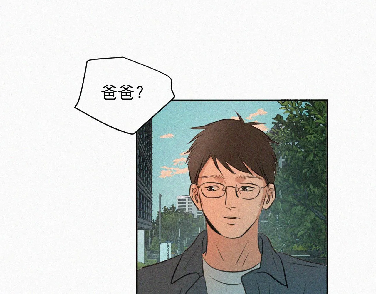 第二十二话 关于乐童 第21页