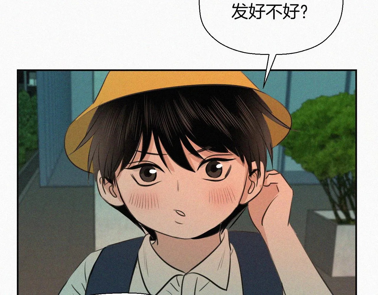 第二十二话 关于乐童 第23页