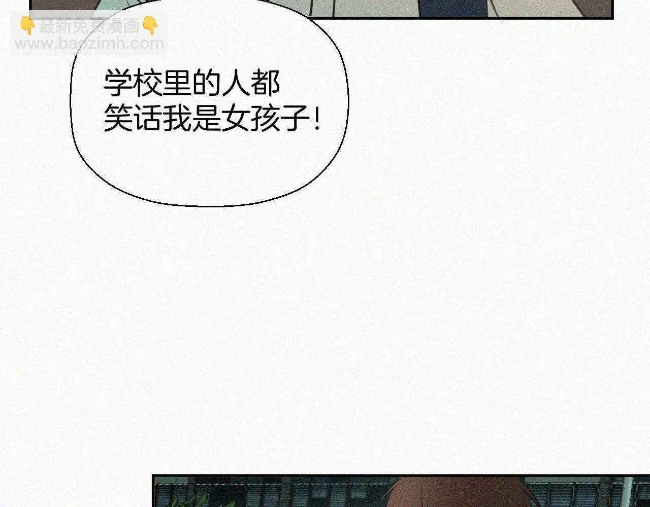 第二十二话 关于乐童 第24页