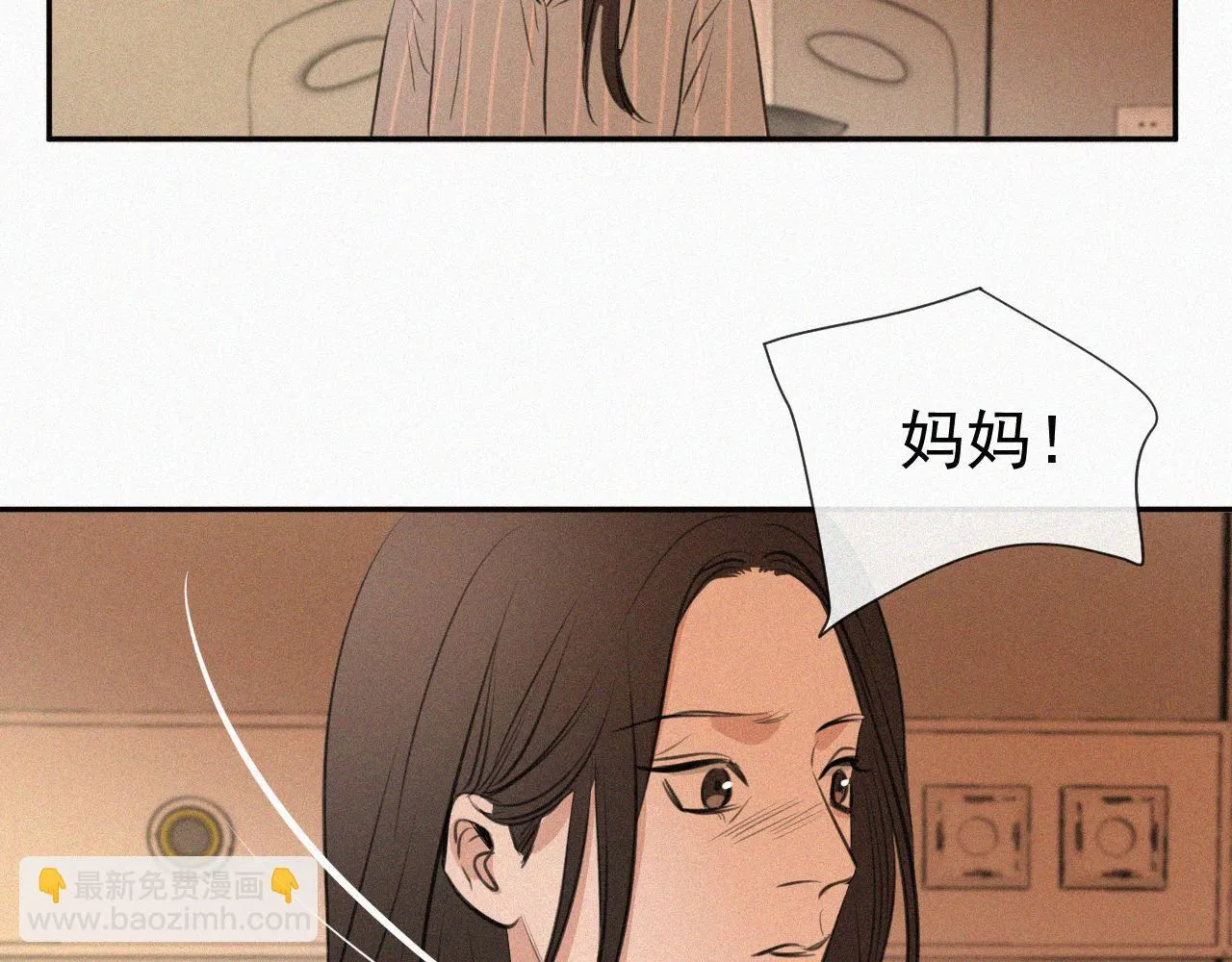第二十二话 关于乐童 第35页