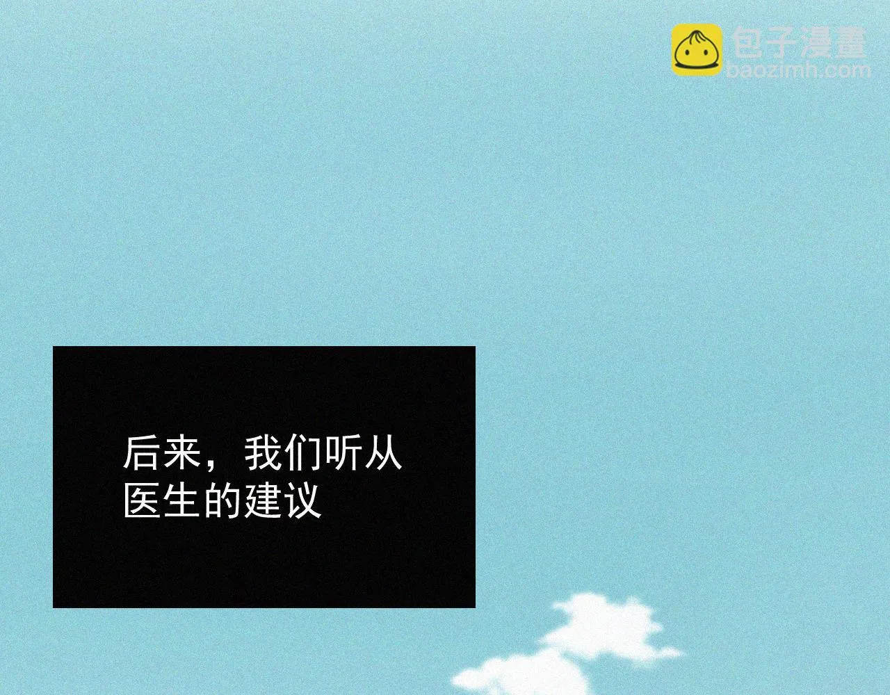 第二十二话 关于乐童 第46页