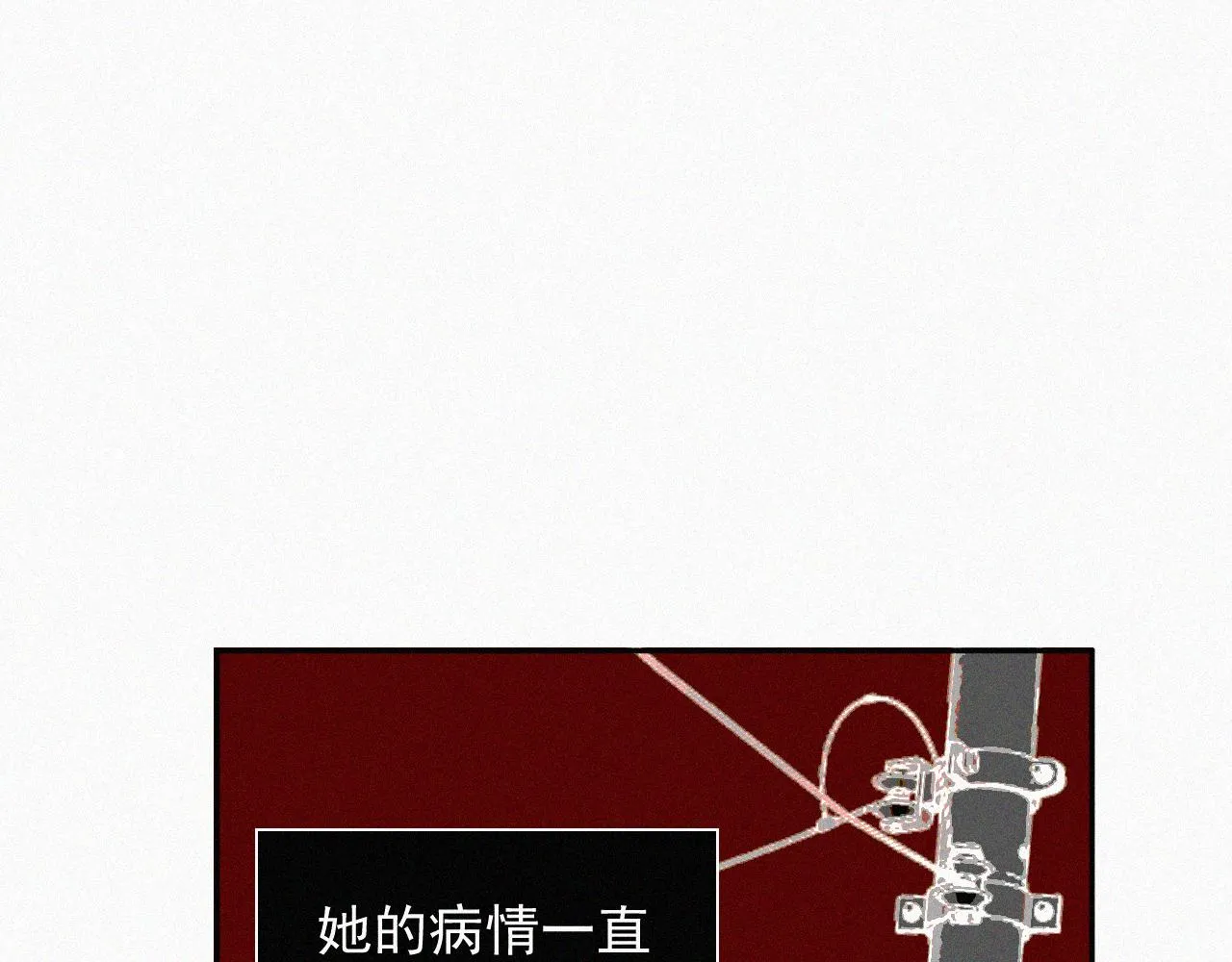 第二十二话 关于乐童 第49页