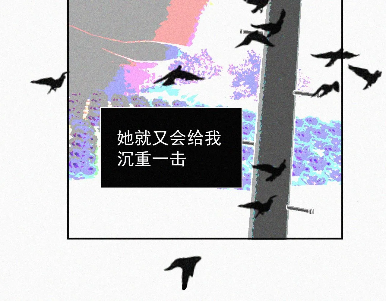 第二十二话 关于乐童 第51页