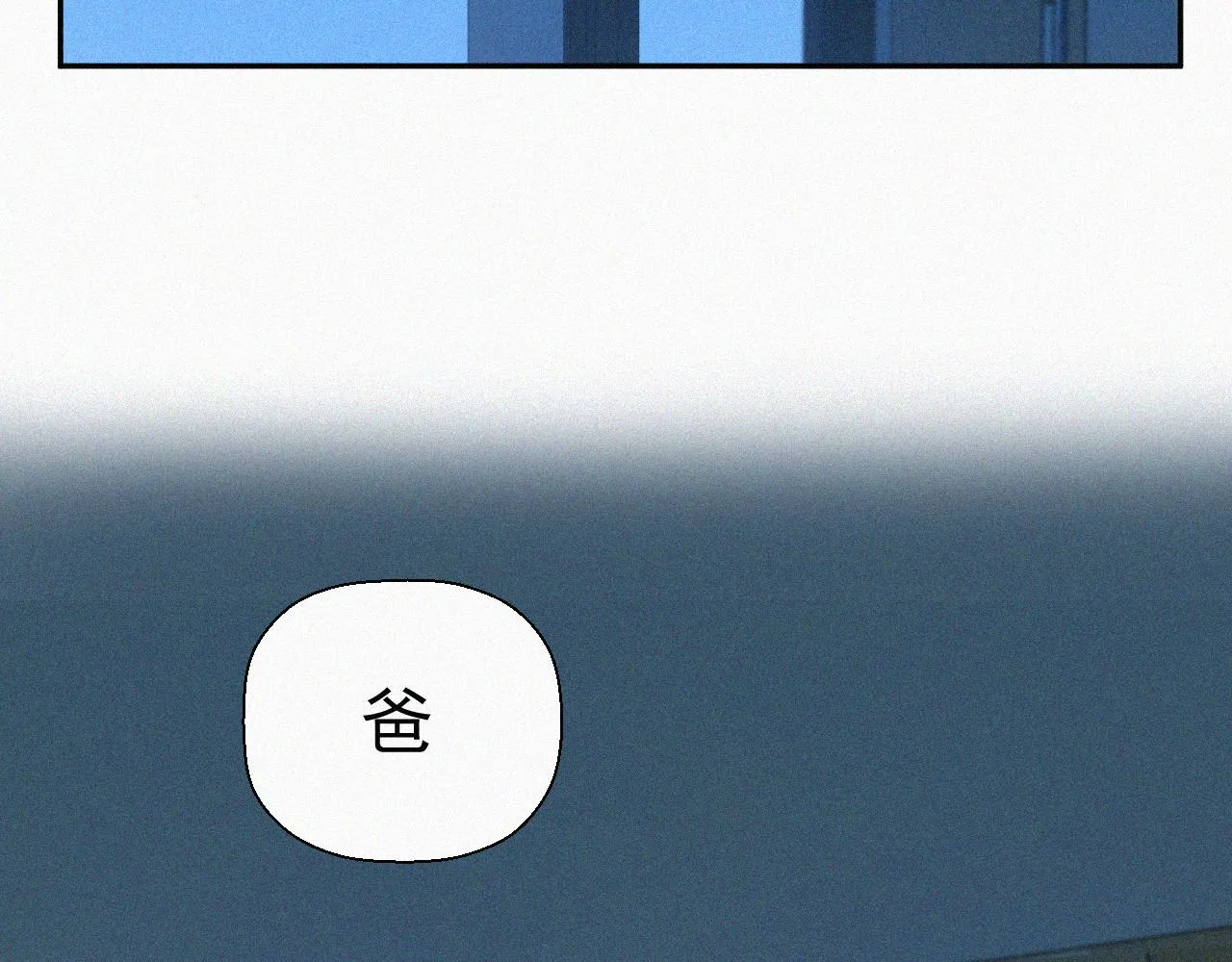 第二十二话 关于乐童 第56页