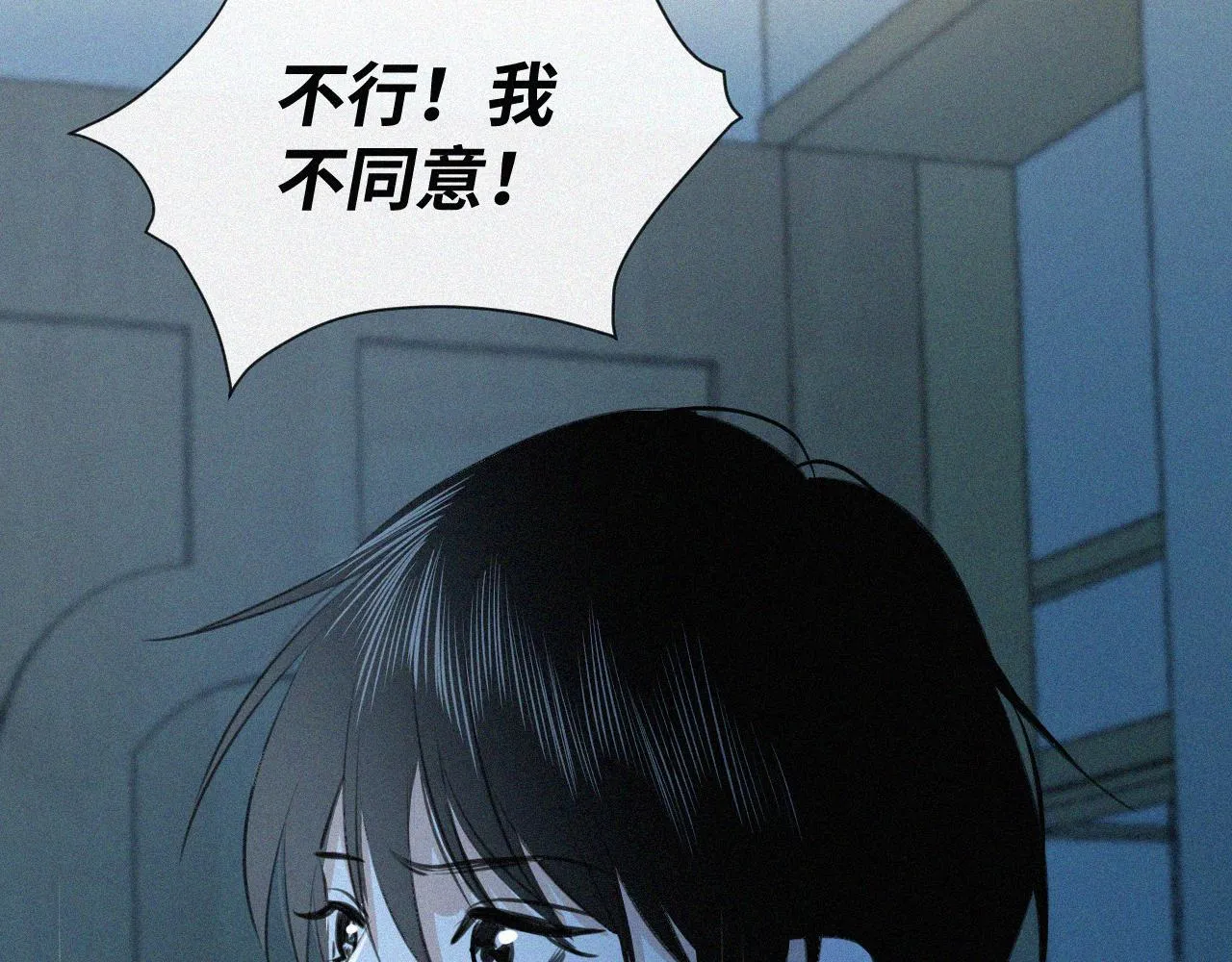 第二十二话 关于乐童 第65页