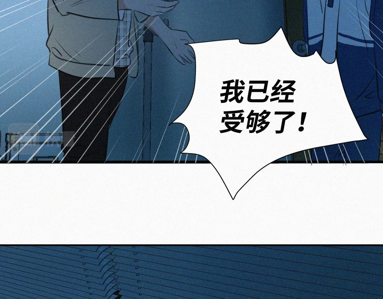 第二十二话 关于乐童 第71页