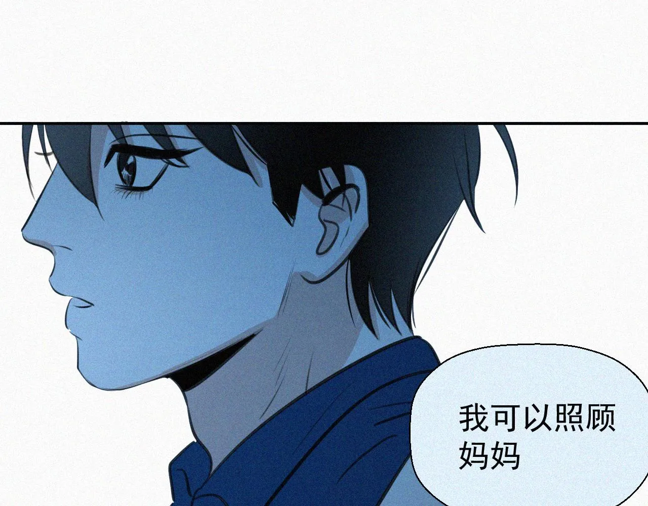 第二十二话 关于乐童 第74页