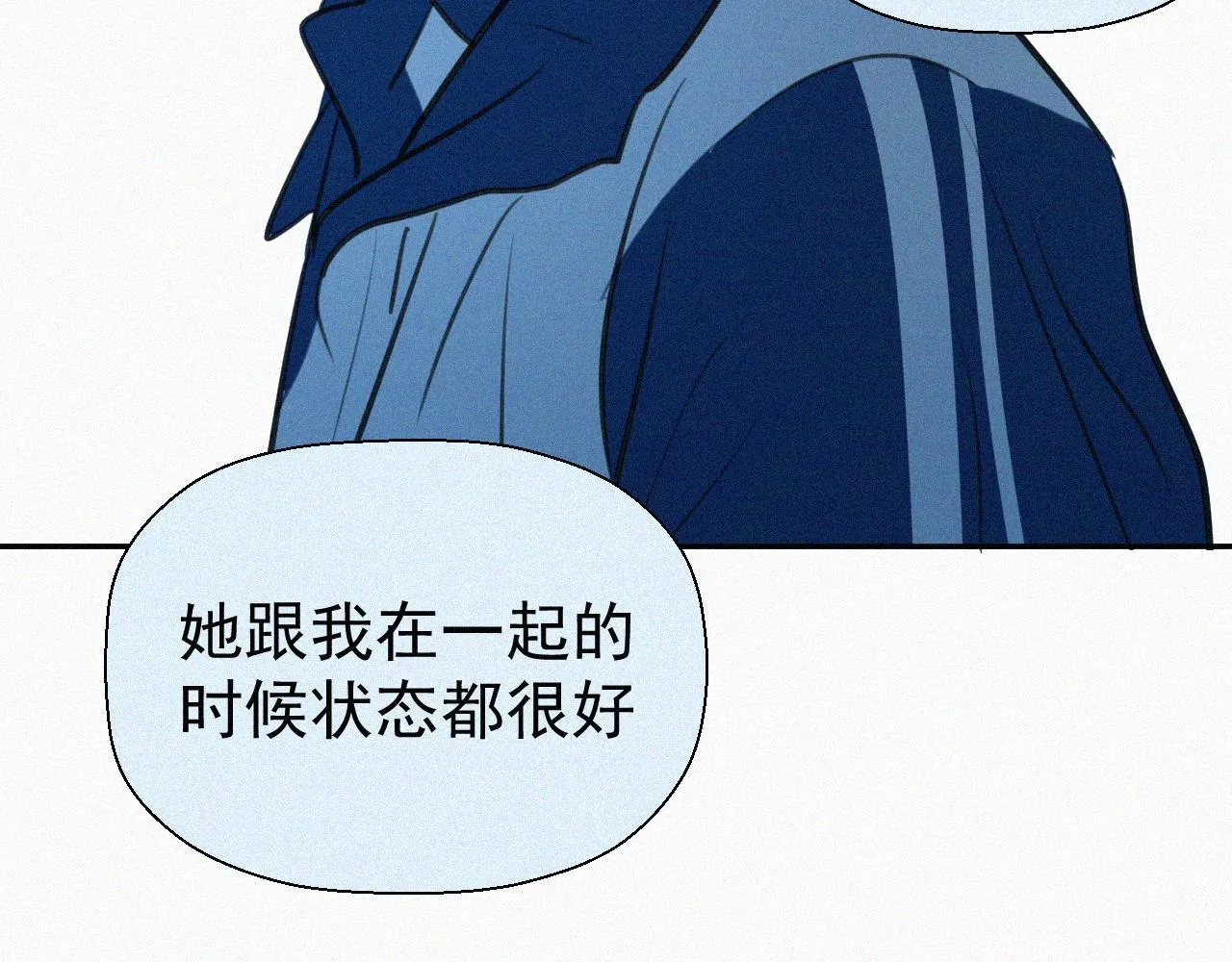 第二十二话 关于乐童 第75页
