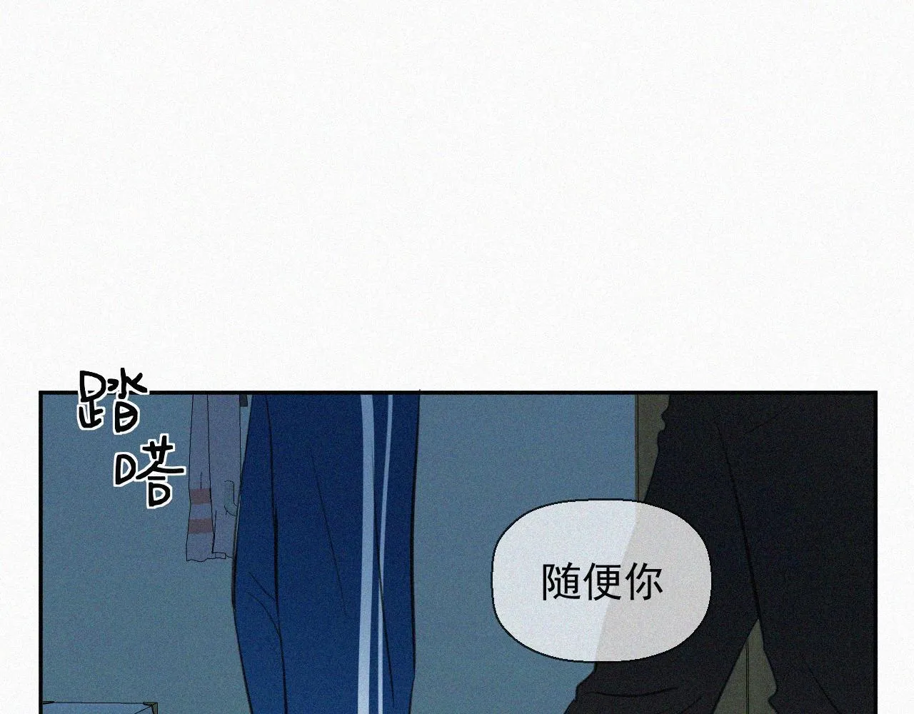第二十二话 关于乐童 第76页