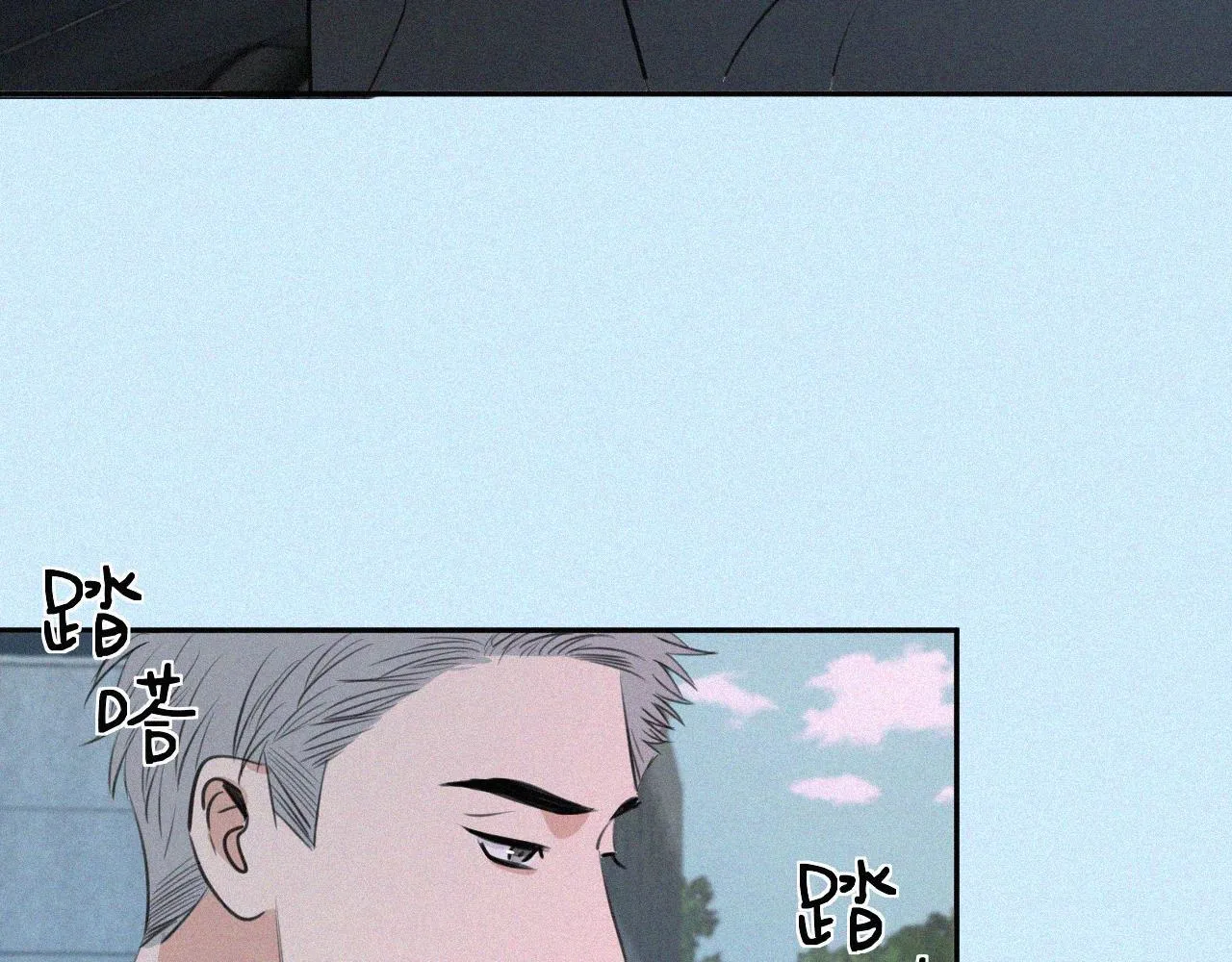第二十二话 关于乐童 第94页