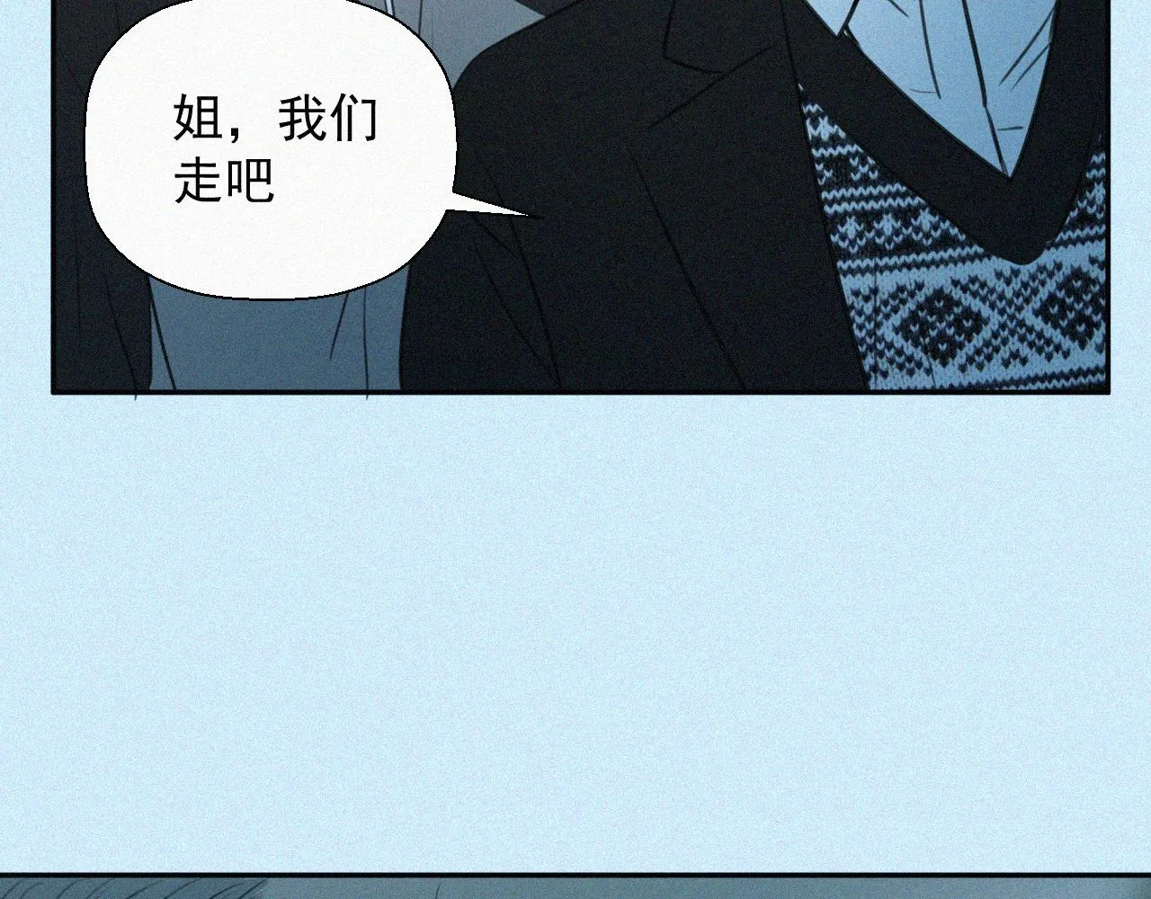 第二十二话 关于乐童 第98页