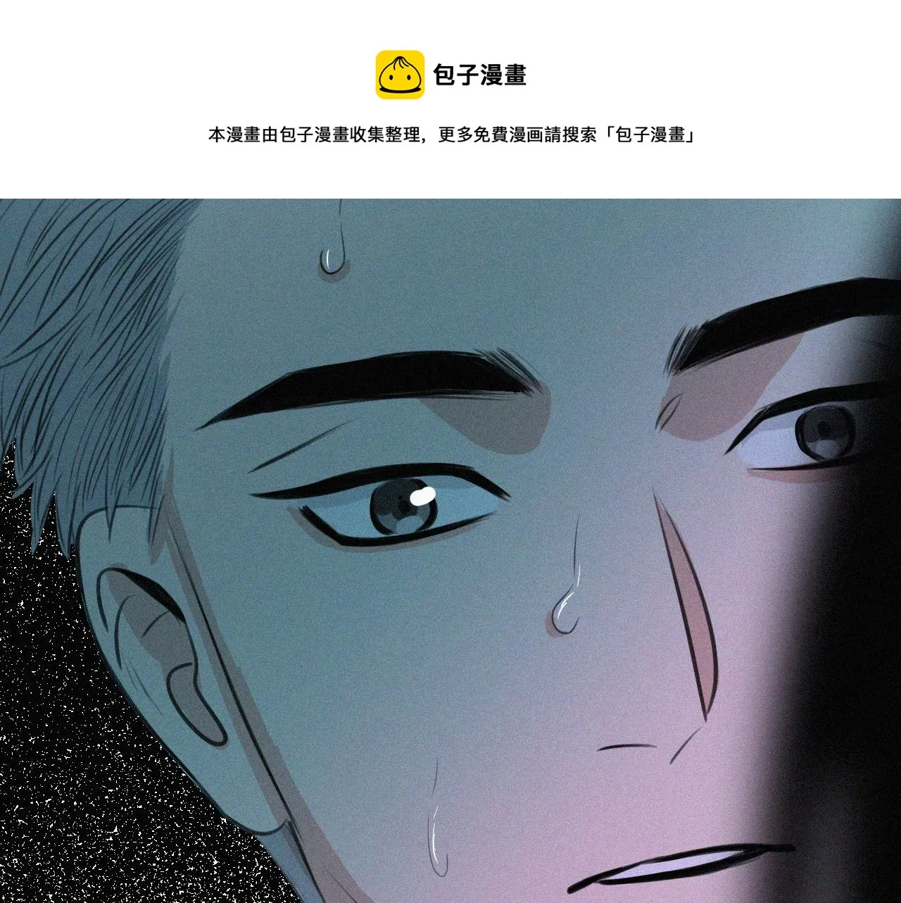 第二十二话 关于乐童 第99页