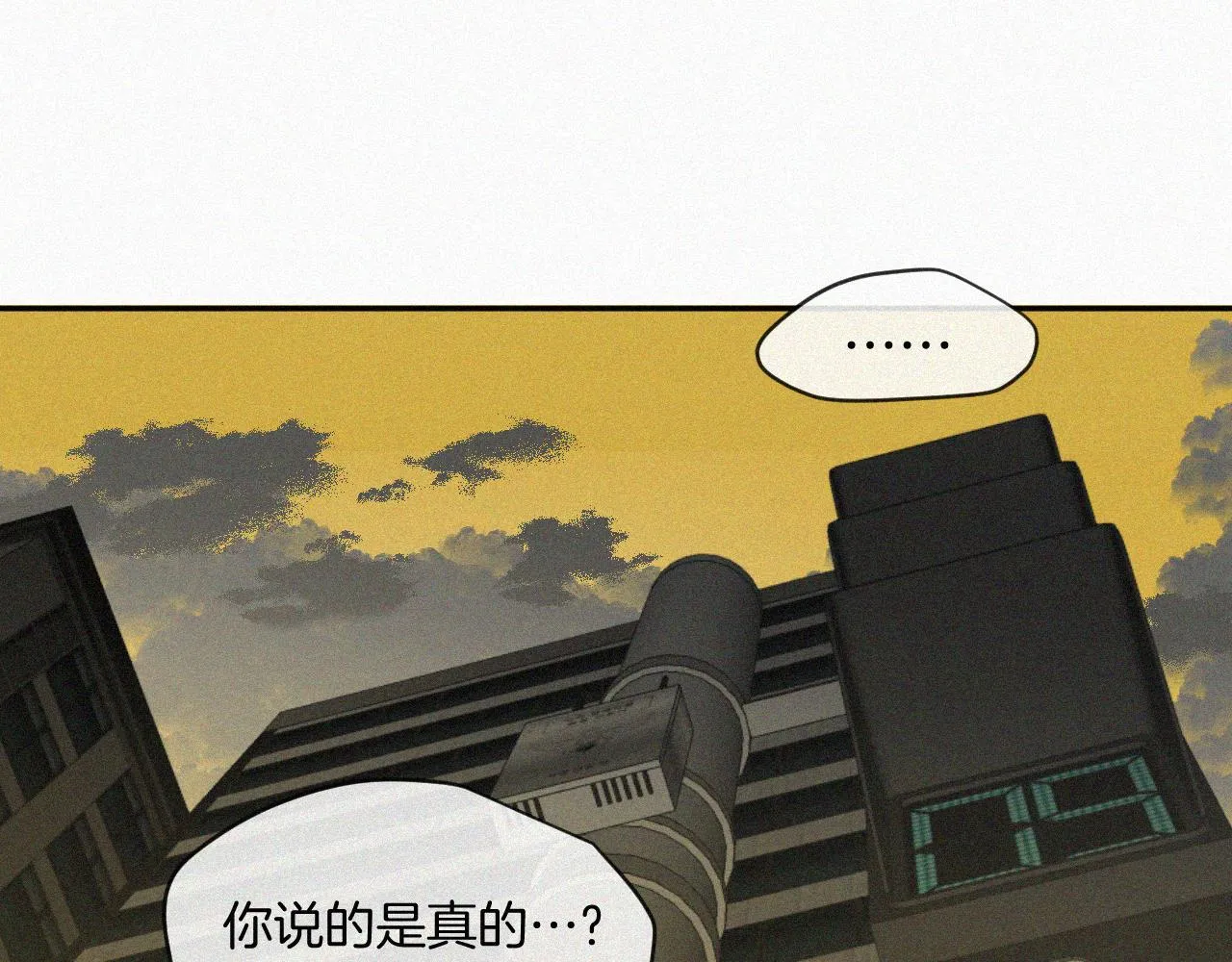 第二十一话 关于乐安 第6页