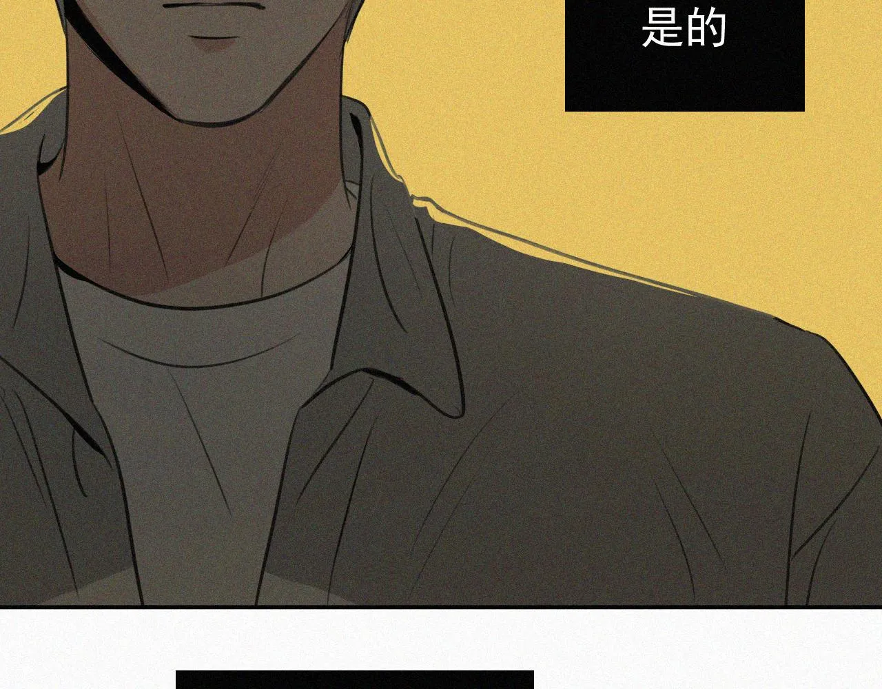 第二十一话 关于乐安 第22页