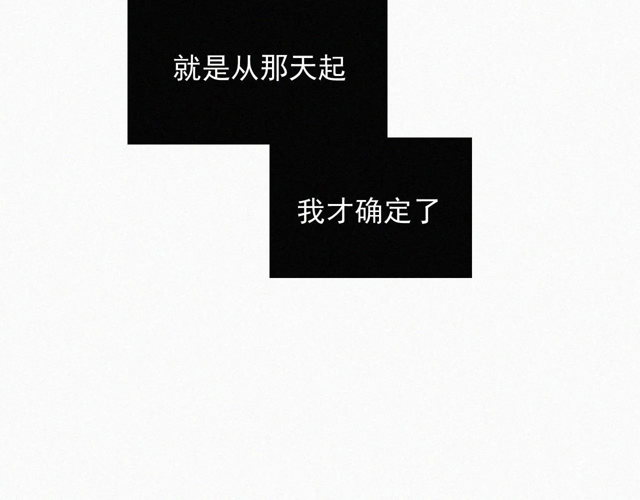 第二十一话 关于乐安 第23页