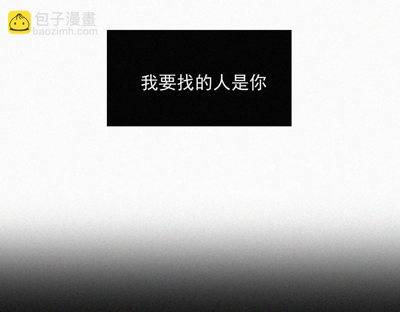 第二十一话 关于乐安 第24页