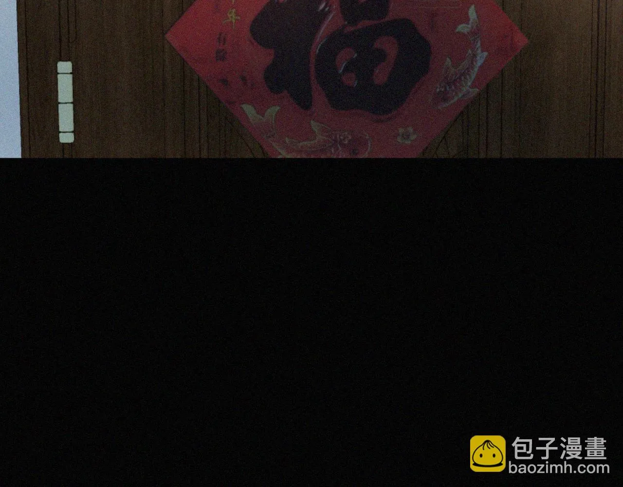 第二十一话 关于乐安 第27页