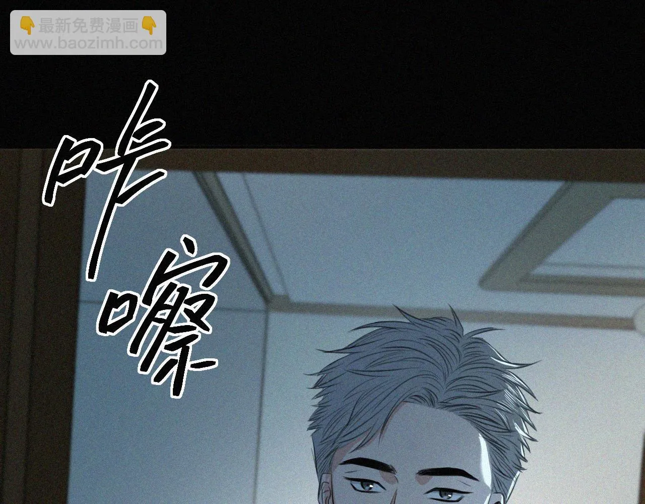 第二十一话 关于乐安 第28页