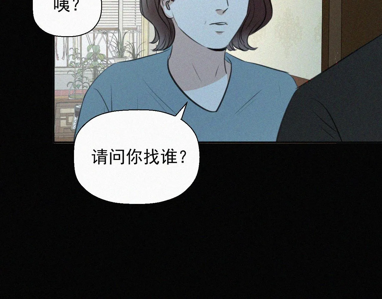 第二十一话 关于乐安 第31页