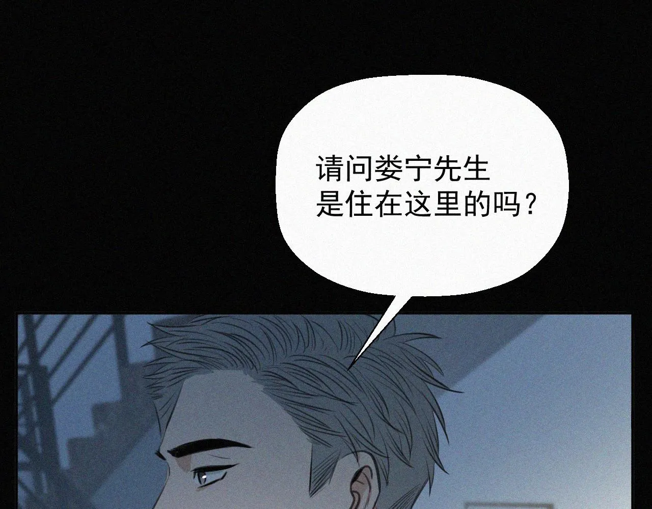 第二十一话 关于乐安 第32页