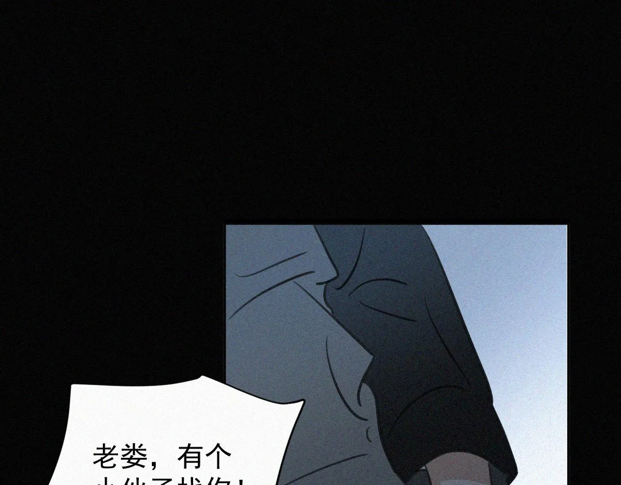 第二十一话 关于乐安 第34页