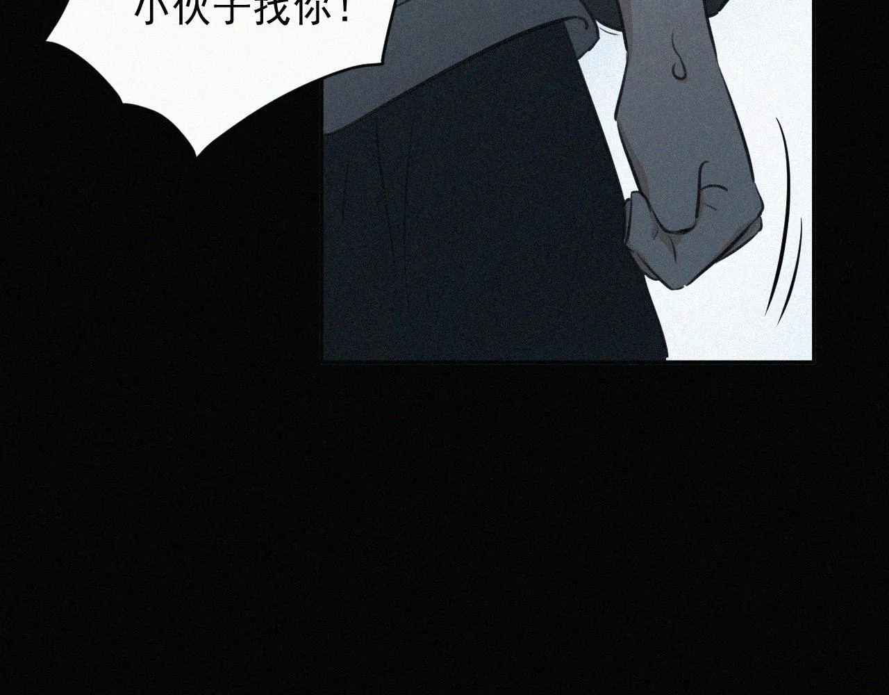 第二十一话 关于乐安 第35页