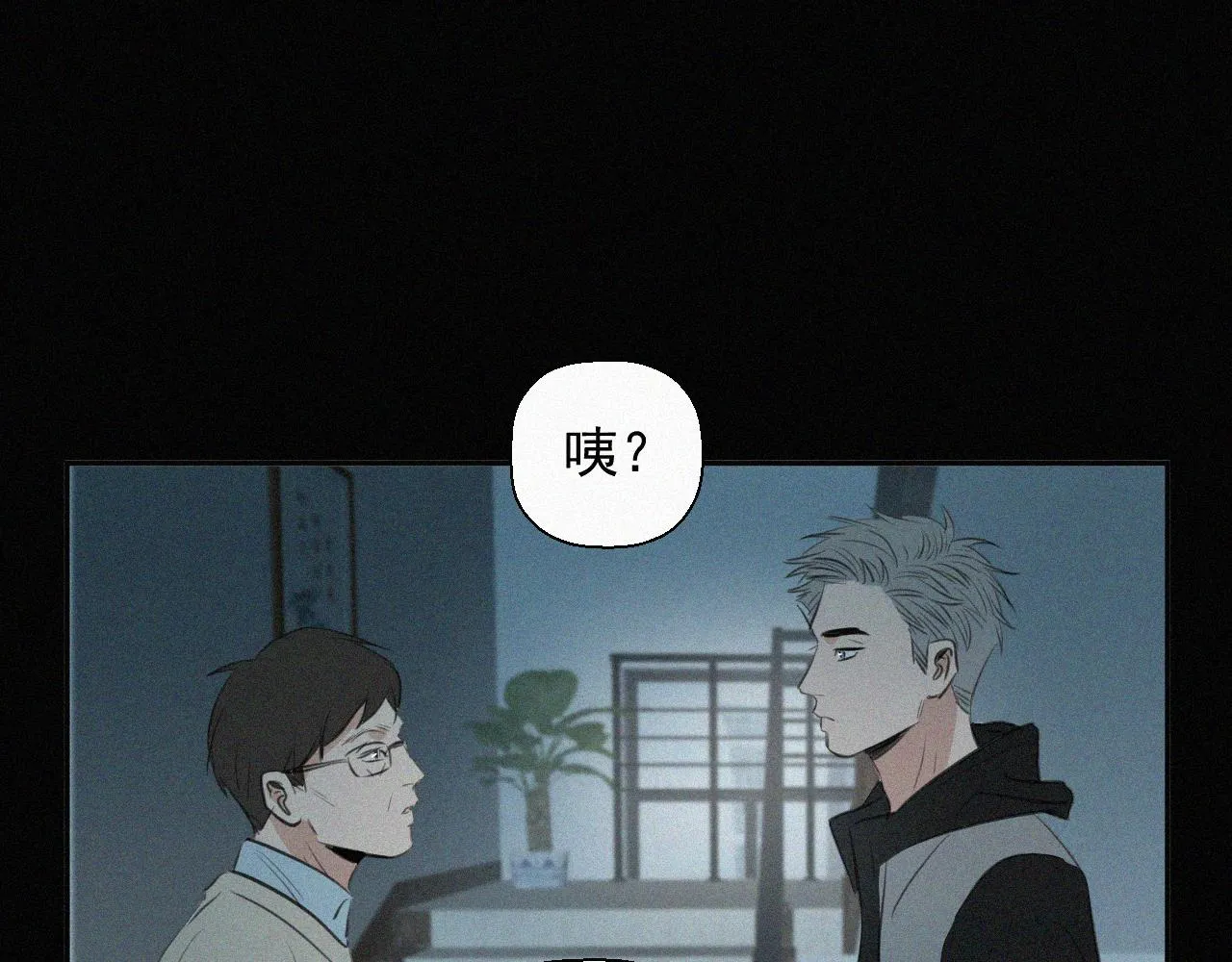 第二十一话 关于乐安 第37页