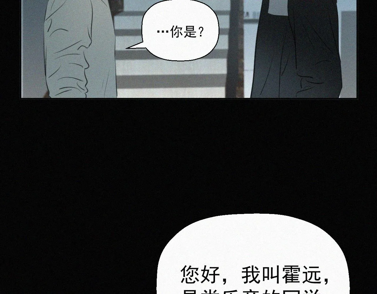 第二十一话 关于乐安 第38页