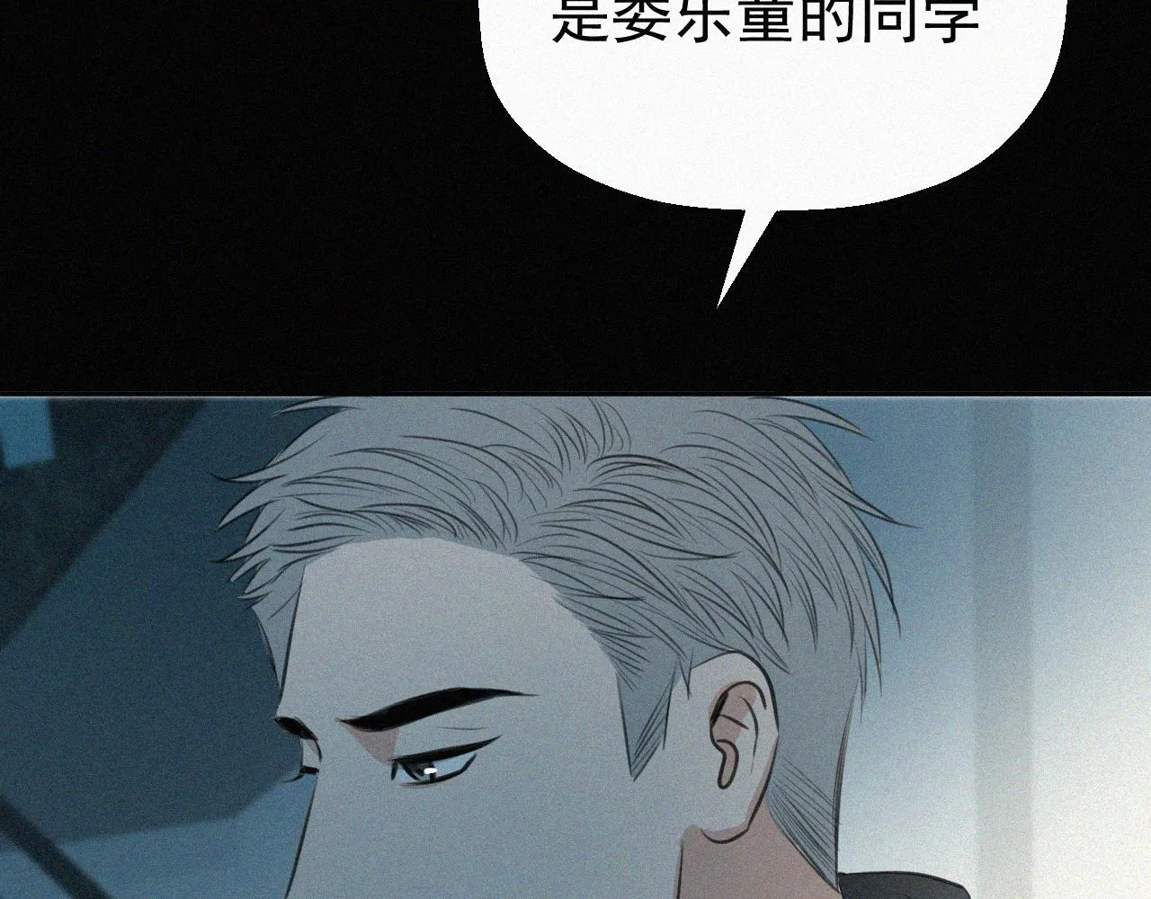 第二十一话 关于乐安 第39页