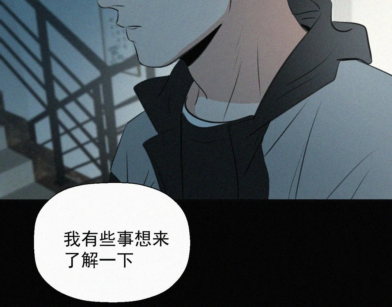 第二十一话 关于乐安 第40页