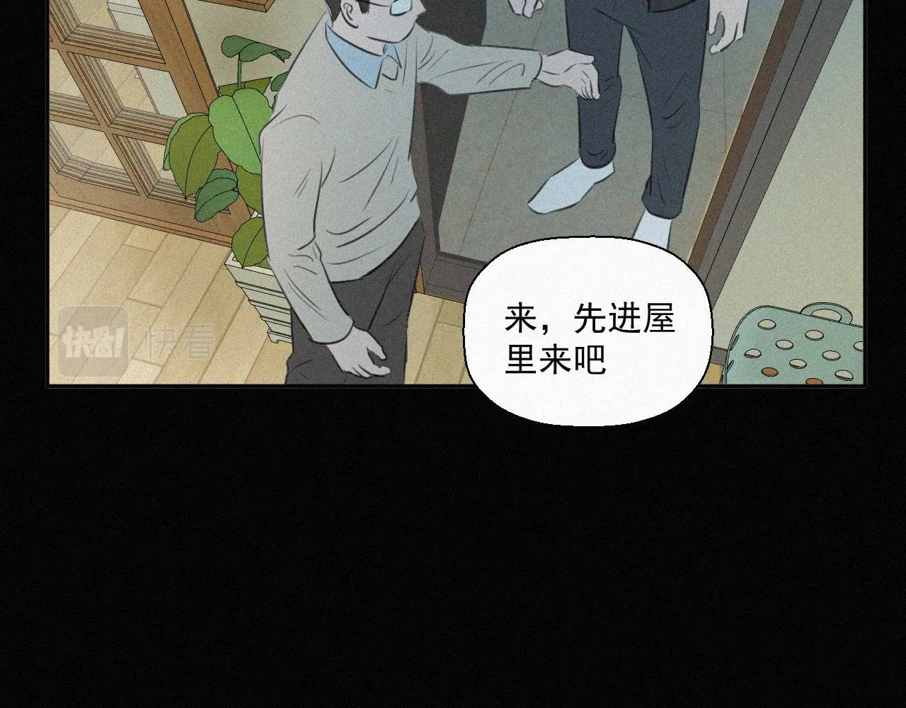 第二十一话 关于乐安 第45页