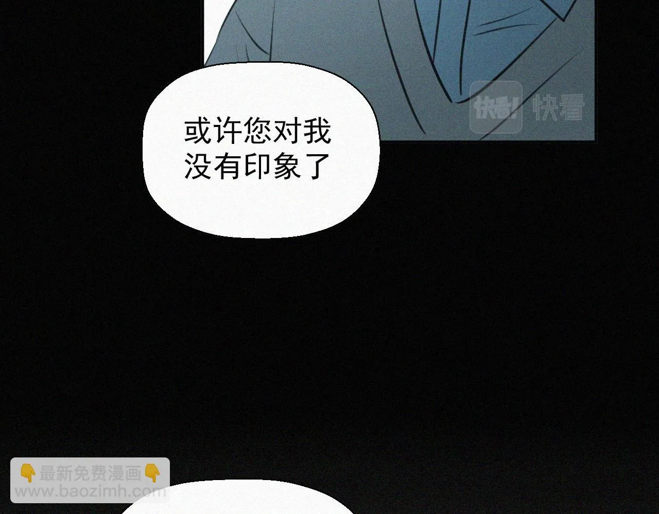 第二十一话 关于乐安 第57页