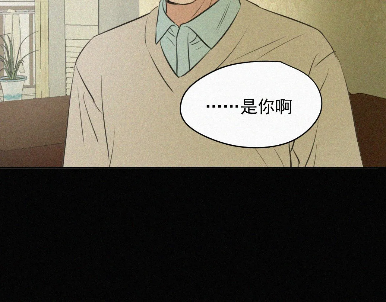 第二十一话 关于乐安 第62页