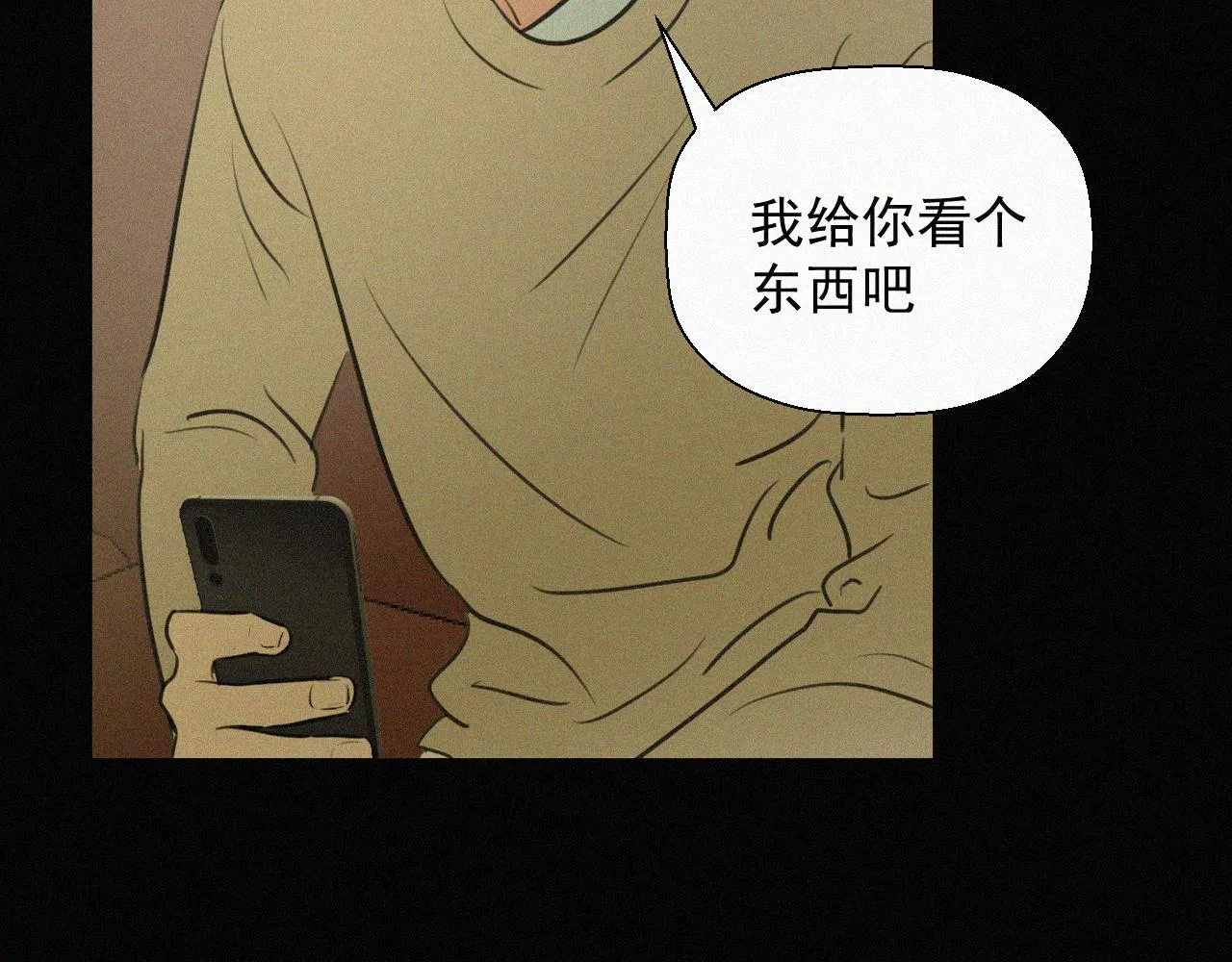 第二十一话 关于乐安 第72页