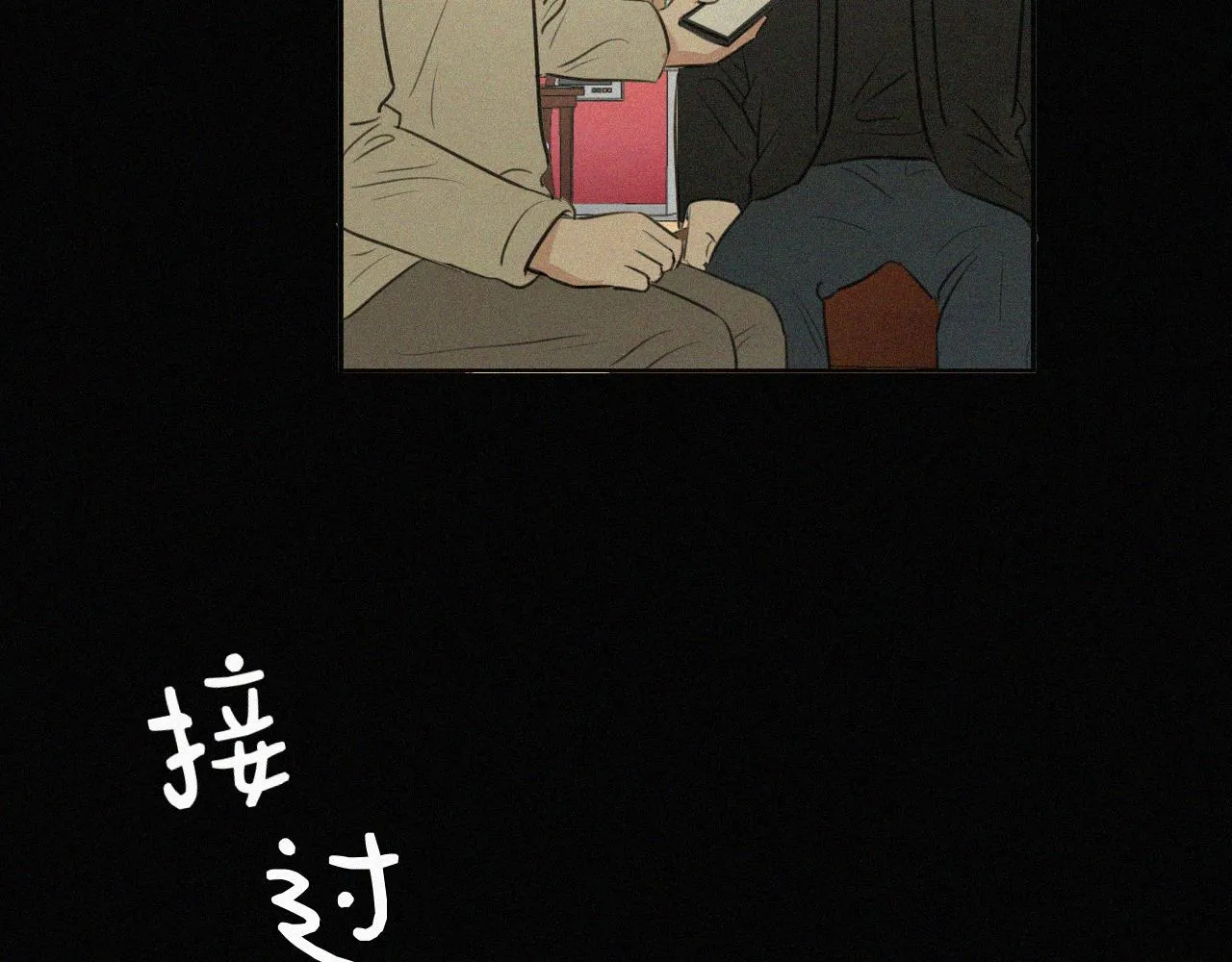 第二十一话 关于乐安 第87页