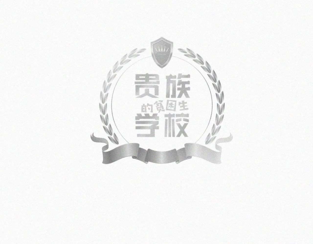 第二十话 我来找你了 第3页