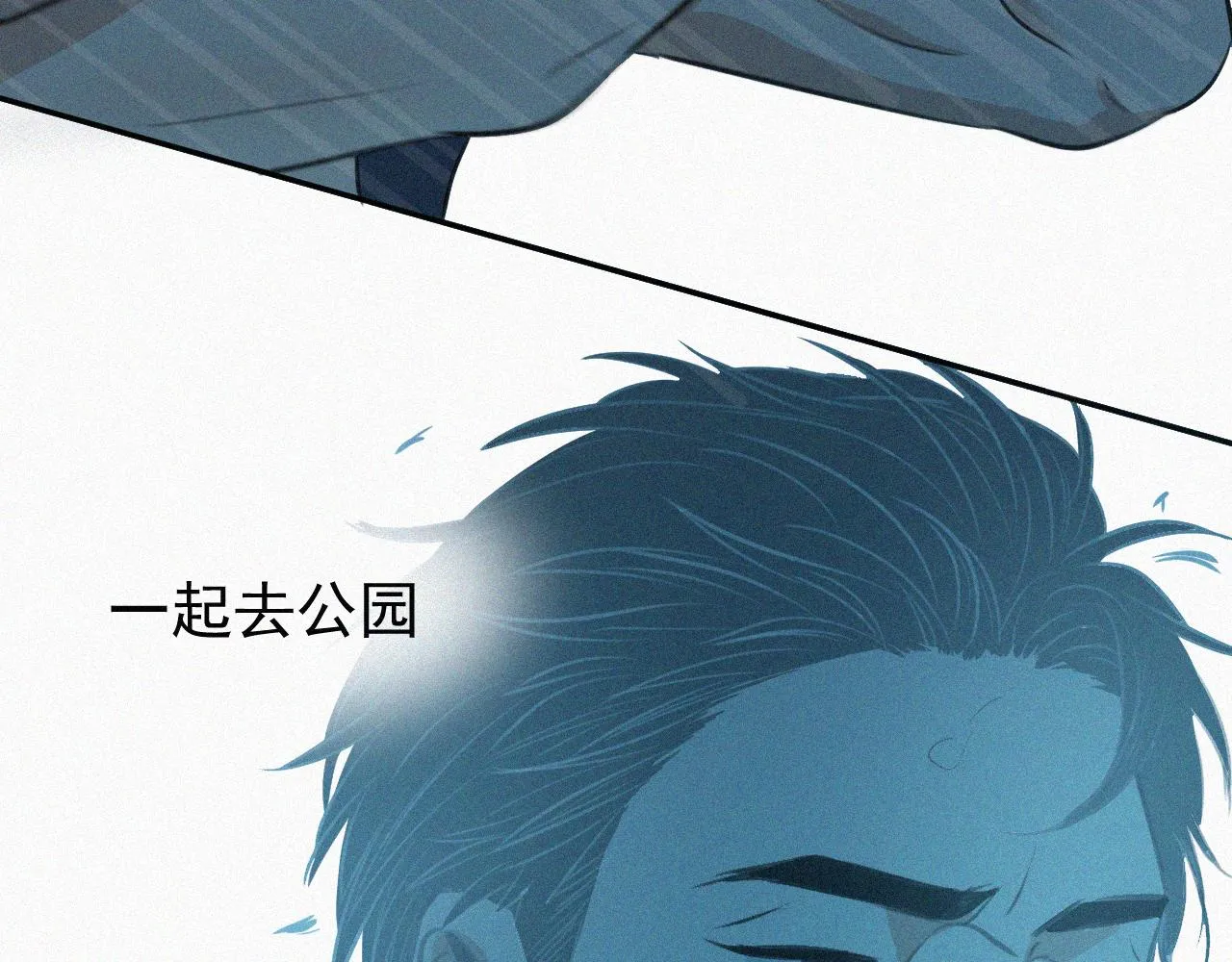 第二十话 我来找你了 第49页