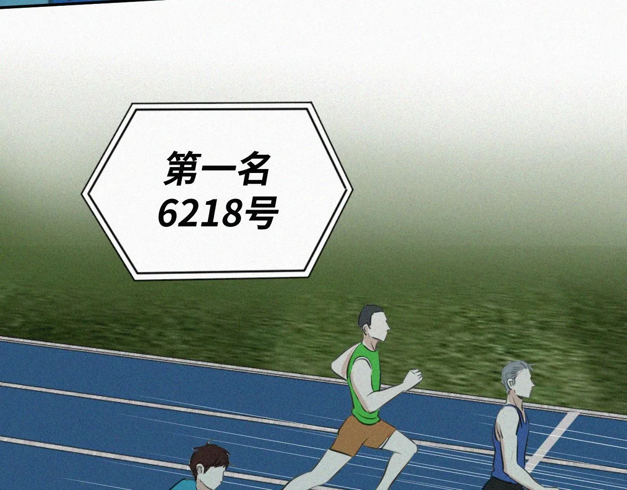 第二十话 我来找你了 第51页