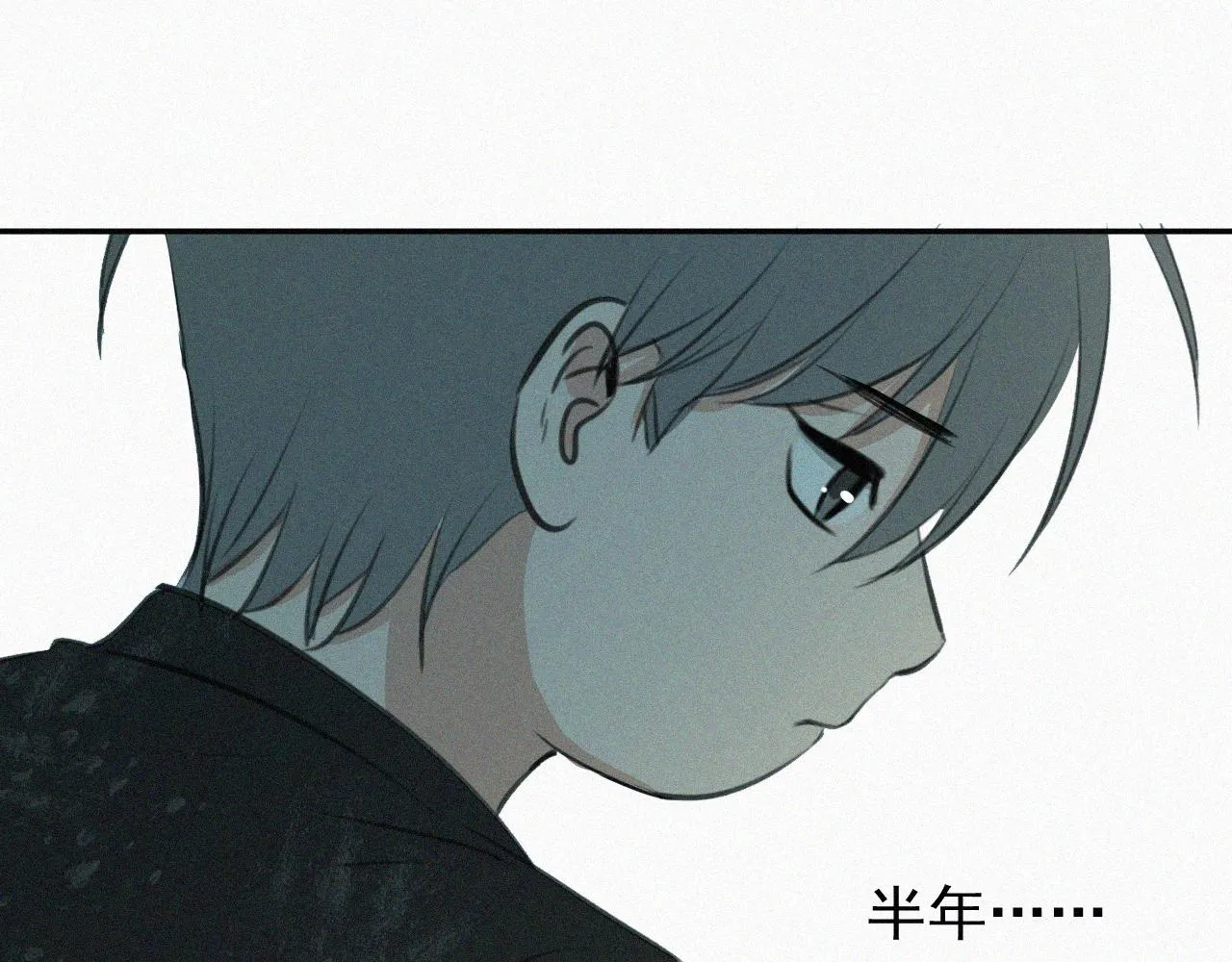 第十九话 救救它 第24页