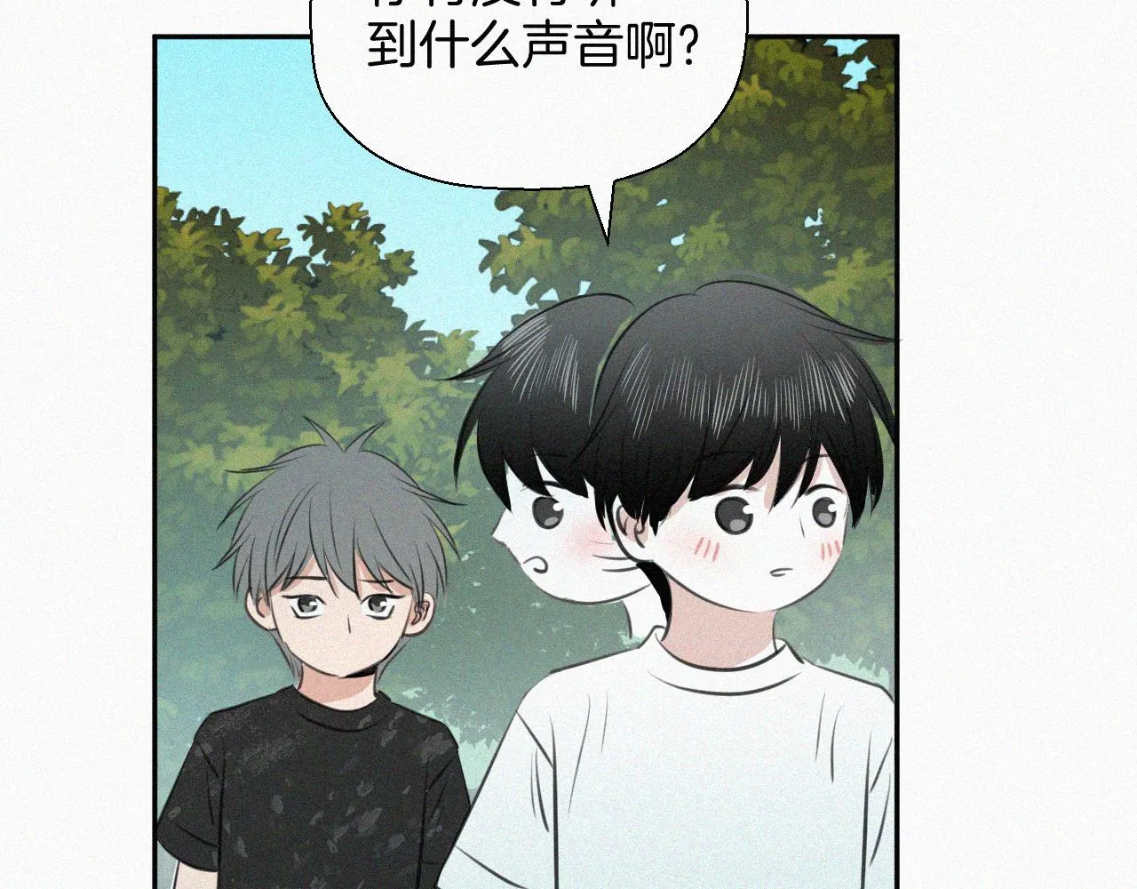 第十九话 救救它 第28页