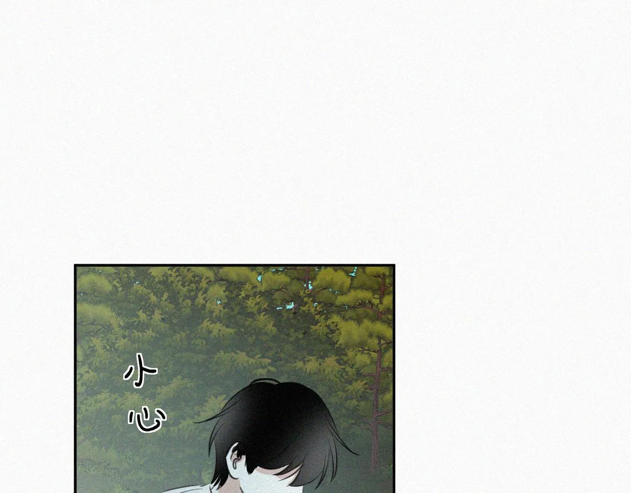 第十九话 救救它 第34页