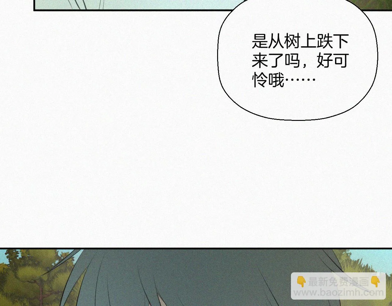 第十九话 救救它 第37页