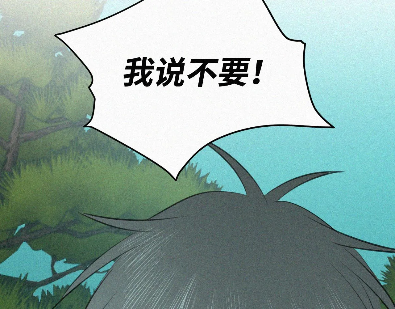 第十九话 救救它 第48页