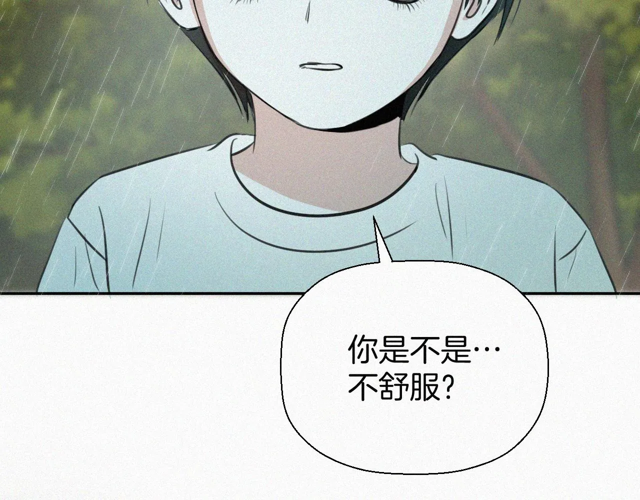 第十九话 救救它 第63页