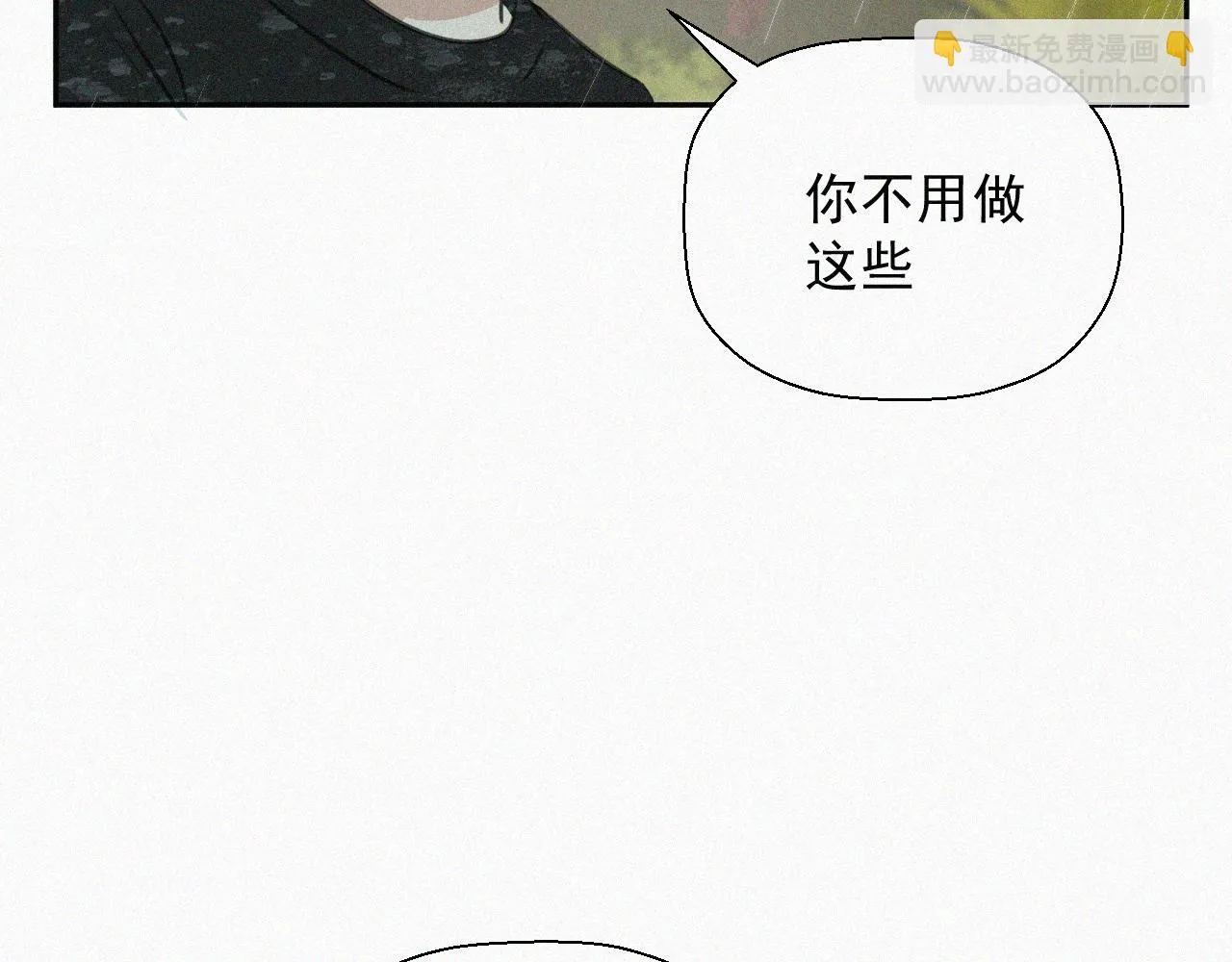 第十九话 救救它 第74页