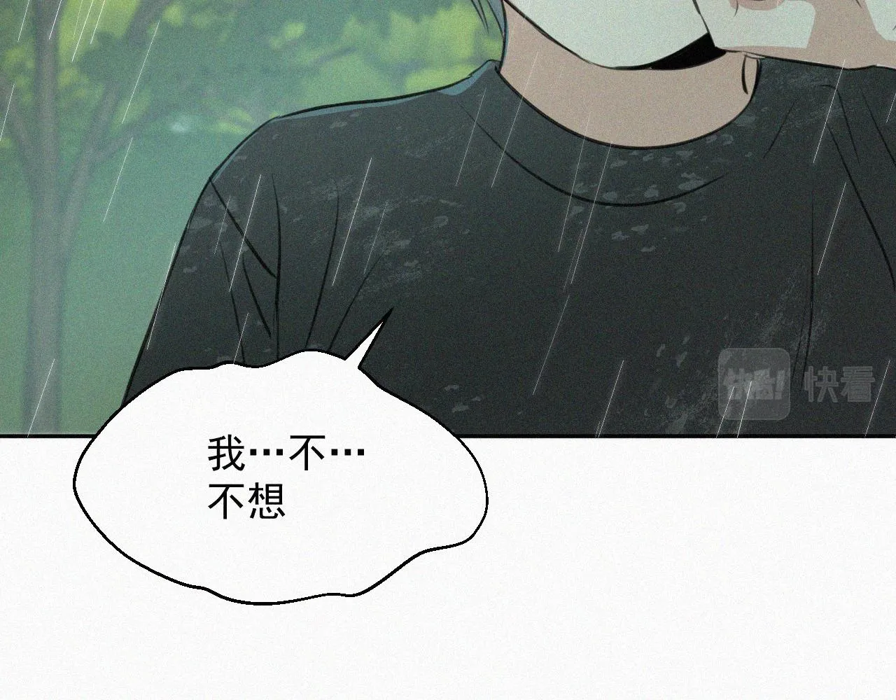 第十九话 救救它 第86页