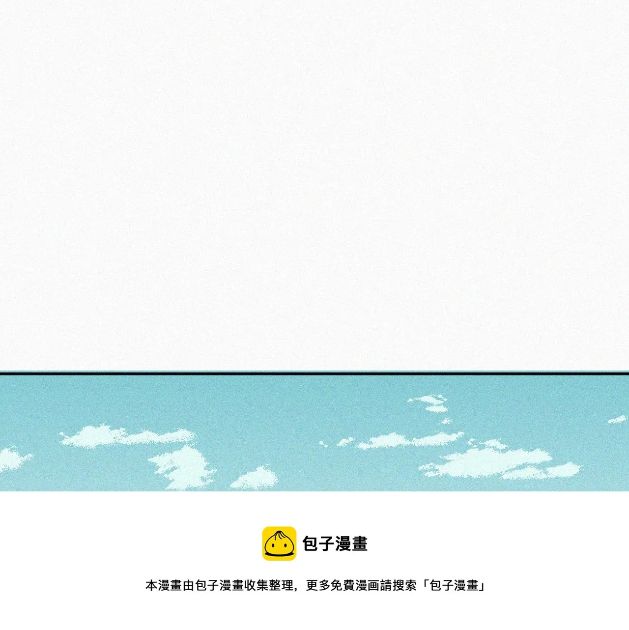 第十九话 救救它 第99页